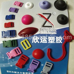 箱包配件塑料插扣A059 功能、應(yīng)用與模具設(shè)計解析